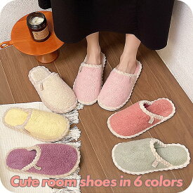 暖かいスリッパ [ナチュメイプル あったか ルームシューズ 冬用 ] 冬 オフィス履き 職場 室内履き 室内 用 サンダル サボ 洗える 北欧 ムートン風 もこもこ おしゃれ 底 ゴム 来客用 メンズ レディーズ 誕生日プレゼント 女友達 女性