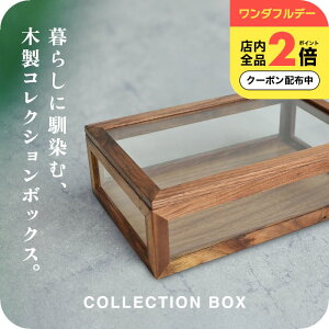 _10OFFN[|L^ RNVP[X ؐ RNV{bNX  WG[{bNX ANZT[P[X v Kl VR EH[ibg fBXvCP[X