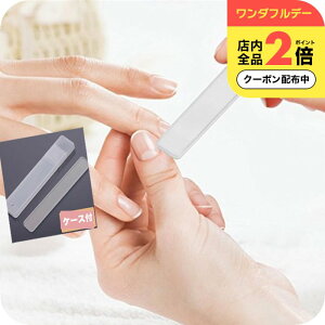 _10OFFN[|L^ fB[X ܂₷ KX lC t@C  C obt@[ P[X t VCi[  NAIL FILE b sJsJ  [ av[g FB 