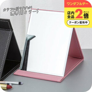 _10OFFN[|L^ ~[ ^ ܂肽 {17.3x15.3cm [i`Cv ~[ 3F STCY ] px CN₷傫 ㋾ X^h~[  RpNg