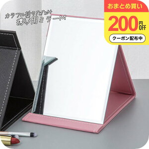 X^h~[   ܂ px ܂肽݃~[ {21.3x15.3cm [i`Cv ~[ 3F MTCY ] px CN₷傫 ㋾ X^h~[ CN
