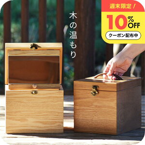 "i`D̒ԁIGɂȂ" CN{bNX [ i`Cv ] ؐRX[{bNX CN{bNX e t  킢  ^ѕ֗ ϕi[ CN