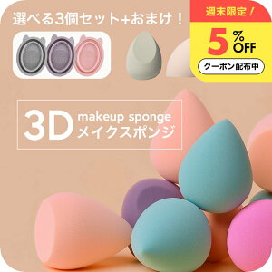 _T5%OFFN[|^ CNX|W Iׂ3Zbg  hbv [i`Cv 3D X|W pt ܂t ] t@f[V Lbh X|Wpt CN pt  