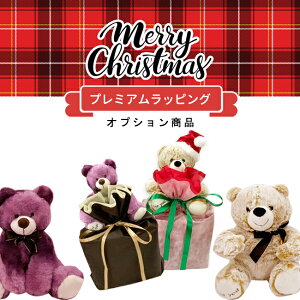 くまのぬいぐるみ 梱包 ラッピング用品の人気商品 通販 価格比較 価格 Com