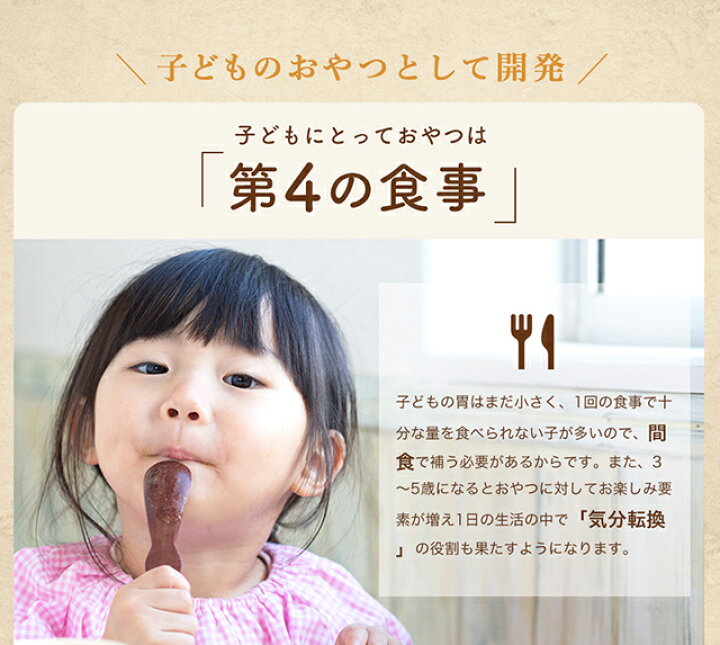 楽天市場 干し芋 訳あり 送料無料 国産 自然の甘みジュワッと 紅はるか 干しいも 600g 0g 3袋 ほしいも ほし芋 無添加 おやつ 子供 砂糖不使用 赤ちゃん 幼児 離乳食 さつまいも サツマイモ 食物繊維 鹿児島 静岡 茨城 無添加 レビューでクーポン対象 Tsg 楽天市場 干し芋 訳あり 送料無料 国産 自然の甘みジュワッと 紅はるか 干しいも 600g 0g 3袋 ほしいも ほし芋 無添加 おやつ 子供 砂糖不使用 赤ちゃん 幼児 離乳食 さつまいも サツマイモ 食物繊維 鹿児島 静岡 茨城 無添加 レビューでクーポン対象 Tsg