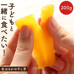  qǂƈꏏɐHׂIg͂邩̊ 200g  󂠂  Y َq q ǂ̂߂̂ق  ق ق g͂邩 Hi Mtg i`}[g 0918