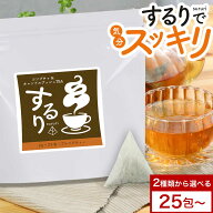 【最大27%OFF】【9/14〜値上げ対象】ダイエット お茶 コンブチャクレンズ コンブチャ キャンドルブッシュ…