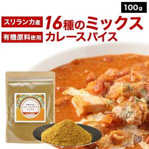 J[XpCX ~bNX 16 100g h XpCX J[CX RA_[ N~ ^[bN tFlO[N tFl Ƃ炵 Vi ubNybp[ N[u 傤 