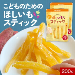  Y R̂܂܂Iǂ̂߂ ق XeBbN 200g (100g×2)  󂠂     q َq ق XC[c g͂邩 킯 r