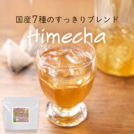 【半額セール】国産 7種 すっきり ブレンド茶 (3g×30包) ダイエット お茶 健康 ダイエットティー ハーブ…