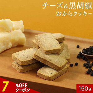 ySiΏ7%OFFN[|zNbL[ 󂠂 `[YӞ NbL[ 150g n[h   d NbL[ _CGbg َq dNbL[ _CGbgNbL[ _CGbg
