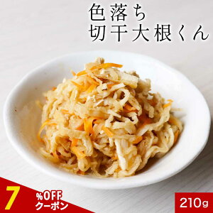 ySiΏ7%OFFN[|z؂花卪 ؊卪 {܂IKiȌl F؊卪 210g  Y   X`̋ 󂠂 Hi OHi 0918