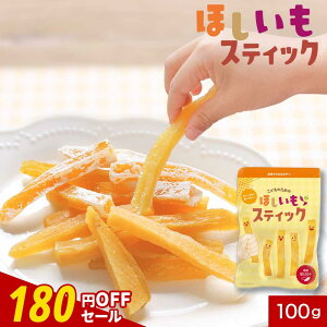 y180~OFFZ[ / 1000~ۂz Y R̂܂܂Iǂ̂߂ ق XeBbN 100g   ق  q َq ق {Y g͂邩 