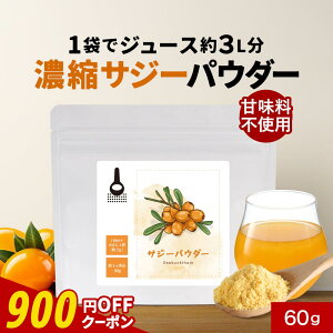 yN[|900~OFFzTW[  W[X TW[pE_[ 60g 30 yI[KjbN ۑ Y L@TW[ S r^~C |tFm[ A~m_  e Tvg T