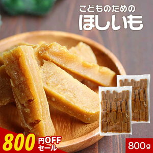 y800~OFFZ[z Y َq q }}̐琶܂ꂽ ǂ̂߂ ق 800gi400g×2܁j  󂠂  Y   q َq ق {Y B 