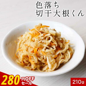 y280~OFFZ[z؂花卪 ؊卪 {܂IKiȌl F؊卪 210g  Y   X`̋ 󂠂 Hi OHi 1018