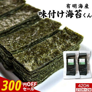 y300~OFFZ[ztC 󂠂  t̂ 420i210×2܁j 킯C 󂠂 Hi PA т̂ ͂̂ ͂̂Ƃ C ̂ tC ܂