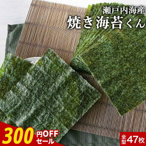 y300~OFFZ[zĂC 󂠂 {܂IKiȌl igɂ傤ǂIĂCۂ S^ 47 Ă̂ ĊC S` ₫̂ Ă̂  ₫̂ C ̂ Hi 