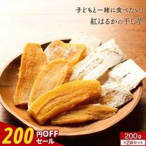 y200~OFFZ[z qǂƈꏏɐHׂIg͂邩̊ 200g  󂠂  Y َq q ǂ̂߂̂ق  ق ق g͂邩 Hi Mtg