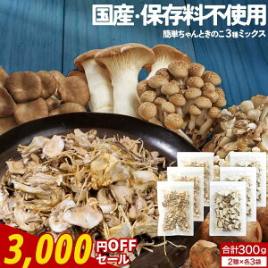 y3000~OFFZ[z_6܃Zbg^ ̂  uhEsgp Y uhE Y  ȒPƂ̂ 3~bNX 300g(e50g × e3) ݂`̋ ~bNX X`