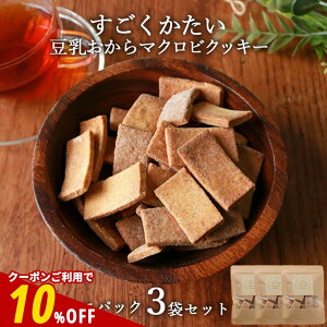 ySiN[|10%OFFzNbL[ 󂠂   }Nr NbL[ ~jpbN 150g(50g×3) َq XC[c _CGbg َq  _CGbgNbL[