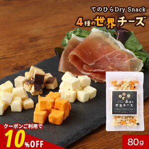 ySiN[|10%OFFz`[Y lߍ킹 hC`[Y 4 80g `[Y Mtg `[Y ܂ [  XC[c َq ܂݃Zbg Mtg  ^pN  ς