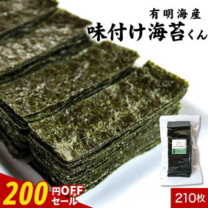 y200~OFFZ[ztC 󂠂  t̂ 210i12؁j 킯C 󂠂 Hi PA т̂ ͂̂ ͂̂Ƃ C ̂ tC ܂݊C 