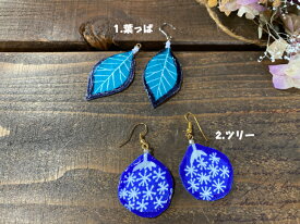 ハンドメイド！布で作った可愛いピアス 花束柄 葉っぱ柄のピアス