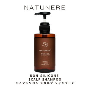 s򕔊Oiti`l[ NATUNERE XJvVv[400ml XJvPAEmVREA~m_n ӂ  ̏L  ێ pVv[