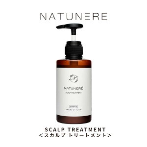 s򕔊Oiti`l[ NATUNERE XJv g[gg400ml (XJvPA) jp p ӂ  ̏L  ێ ؂ }  