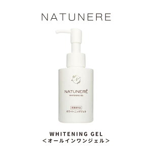 s򕔊Oiti`l[ NATUNERE I[C zCgjOWF 100g I[C u1{5v ϐ et t ێ ێN[ XLPA V~\h ΂ 