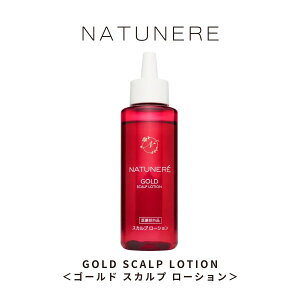 s򕔊Oiti`l[ NATUNERE S[h XJv[V 100mL 3L уPAErE sptp mAR[ jWGLX ZuGLX O`