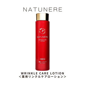 s򕔊OitVPAV~\h@\F@NATUNERE@i`l[@pNPA[V ϐ150ml WRINKLE CARE SERIES GCWOPA GNgC ێ O``_WJ