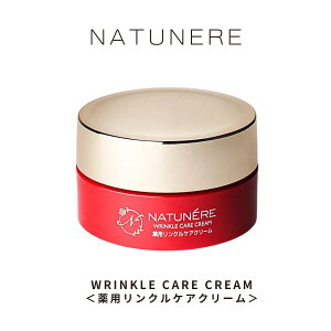 s򕔊OitVPAV~\h@\F@NATUNERE@i`l[@pNPAN[@N[30g WRINKLE CARE SERIES c n  Z~h iCAVA~h O``