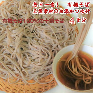 ij\L@΂ƖY4H@100g×4 L@΁@\΁@I[KjbN΁@Oet[΁@naturalOrganic@i`I[KjbN