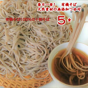 ij\L@΂ƖY5H@100g×5 L@΁@\΁@I[KjbN΁@Oet[΁@naturalOrganic@i`I[KjbN