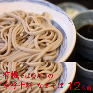 iMtgjL@Kď\΁@12lO@200g(100g×2j6 @Ε@@av[g hV̓@Nz