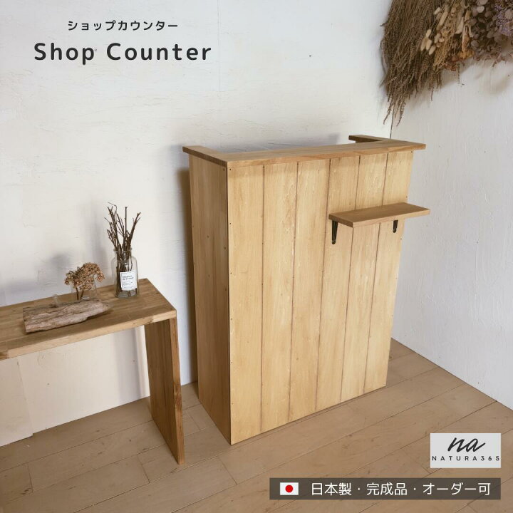 楽天市場】【完成品 / カスタムオーダー / サイズ変更 】手元が隠れる  