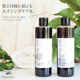楽天市場 ヘマチン シャンプーの通販