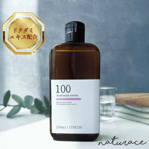 ドクダミ和漢原液100(100ml)