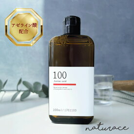 アゼライン酸誘導体原液100（100ml）