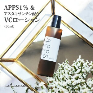 APPS1AX^LT`zVC[V(30ml)