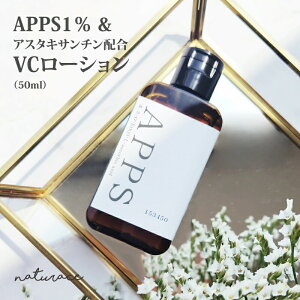 APPS1AX^LT`zVC[V(50ml)