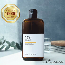 グルタチオン原液100（100ml）