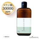 今だけセール！コウジ酸3％＆VC配合ローション(100ml) |送料無料 化粧水 高濃度