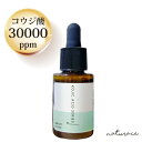 [入荷次第出荷 ]コウジ酸3％＆VC配合美容液(30ml) |送料無料 美容液 高濃度