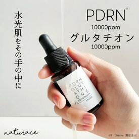 PDRN＆グルタチオン配合美容液(30ml)