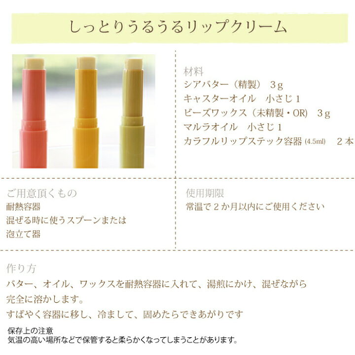 楽天市場 化粧品原料 シアバター 精製 オーガニック 100g ナチュラス