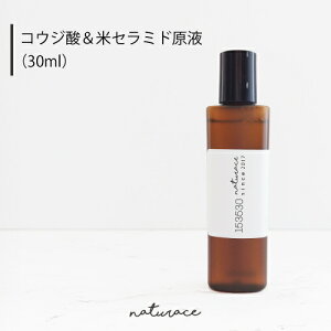 REW_ăZ~ht(30ml) | t Zx[ϕi]