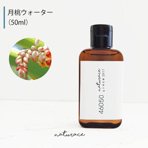 �����E�H�[�^�[ �i50ml�j[���ϕi����]